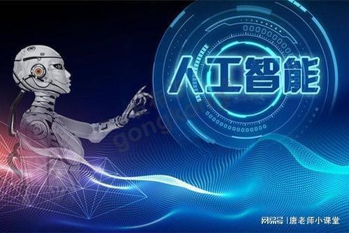 AI浪潮引領(lǐng)未來 高考志愿新選擇，七大專業(yè)賦能科技新時代