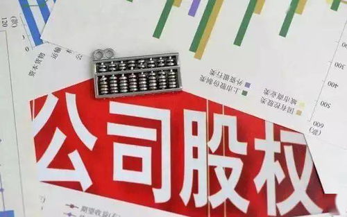 張家界東航觀光酒店掛牌4000萬出售，國內貿易代理成新機遇